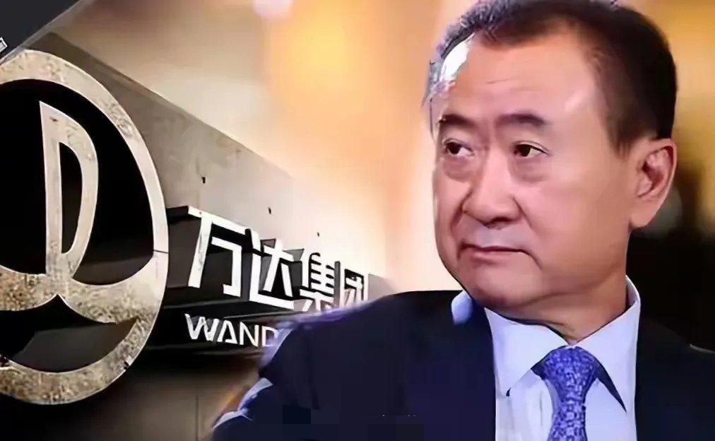 万达有1357亿有息负债，未来18个月，老王能否拯救万达？他能算清账目，既没跑路