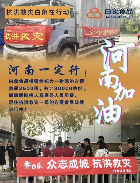 世界之大，无奇不有。话说从明朝晚期土豆传入中国，中国人吃了几百年的土豆子了，怎