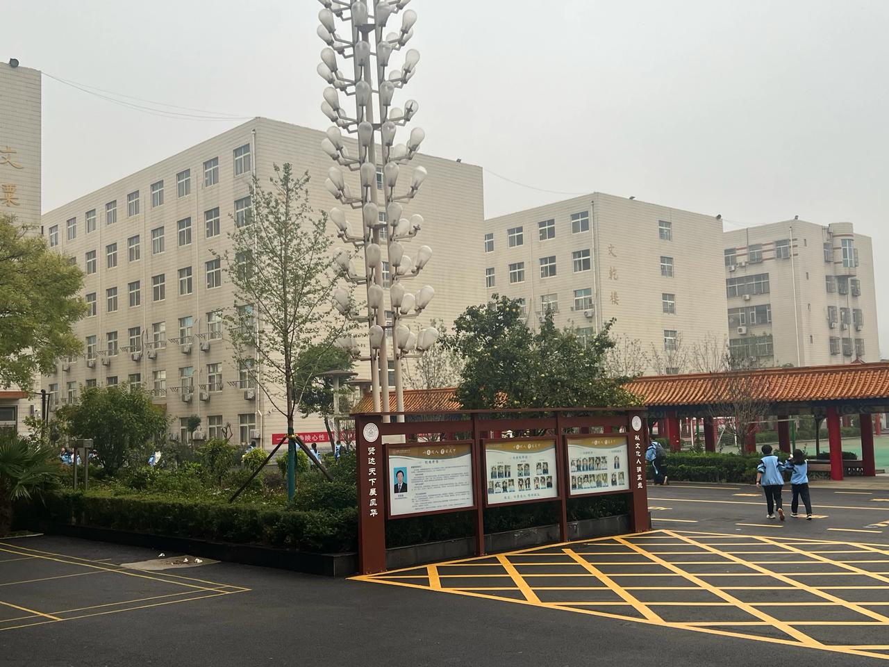 昨天下午，我和教学副校长在办公室里，谈起了学生作息时间调整的事。其实，重点就一