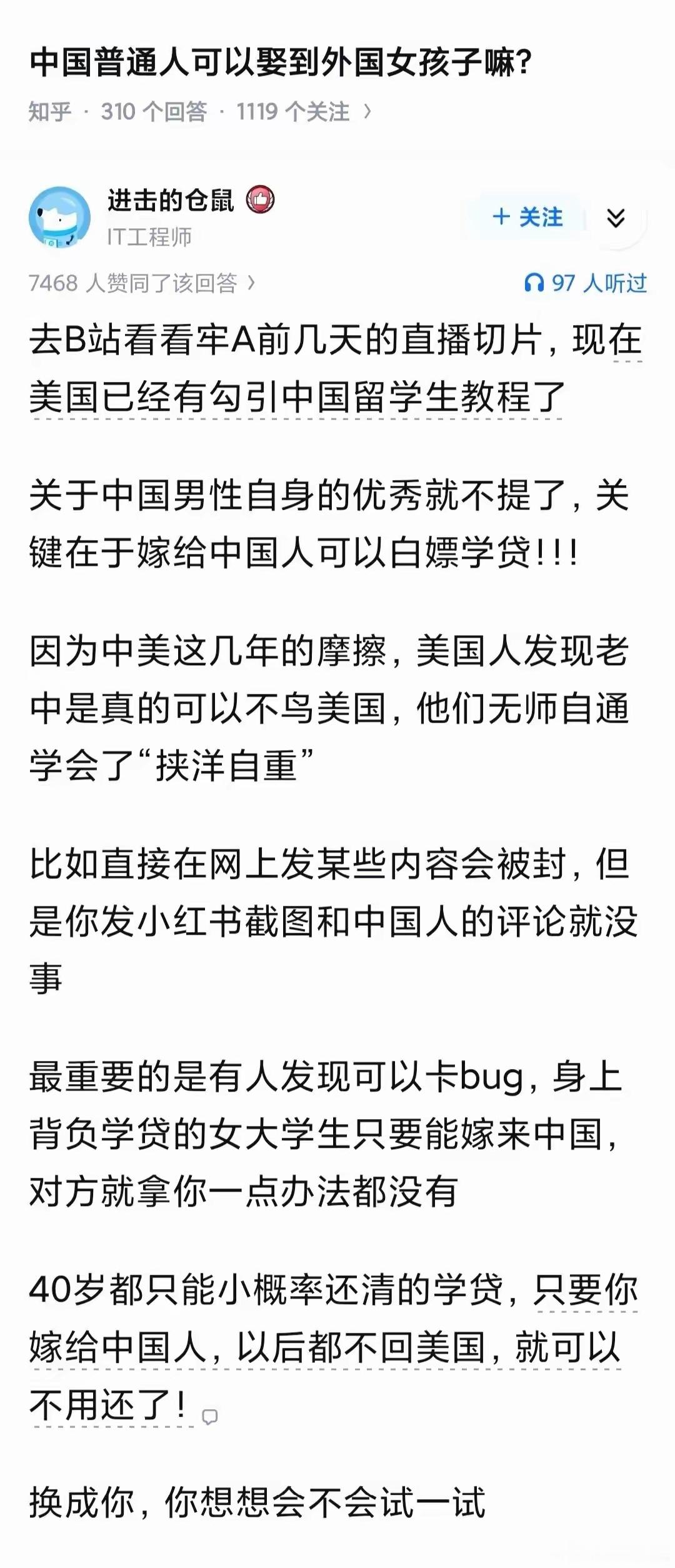 挟华以自重