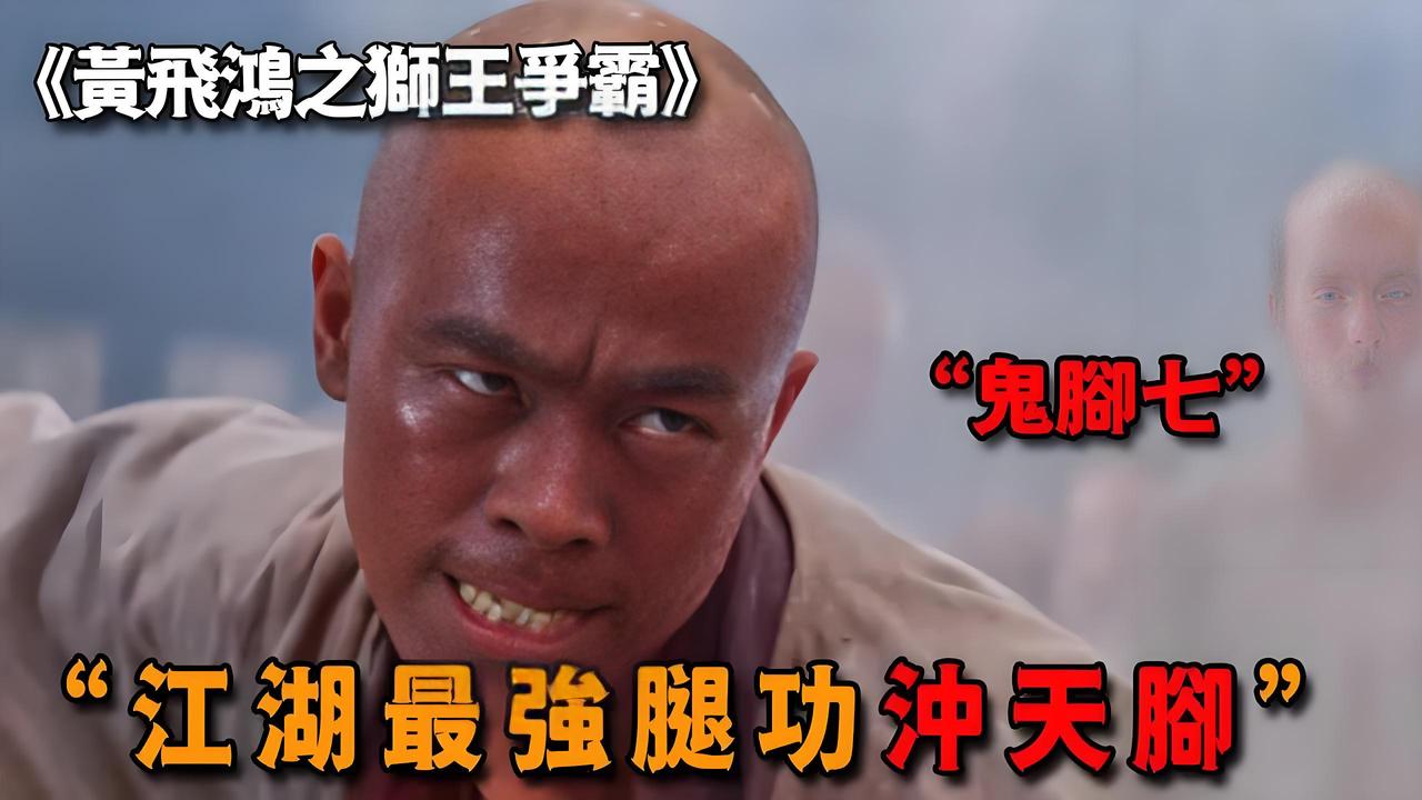 鬼脚七也开起了直播，只是相对于以前，现在的他慈眉善目。鬼脚七这个角色在影视剧