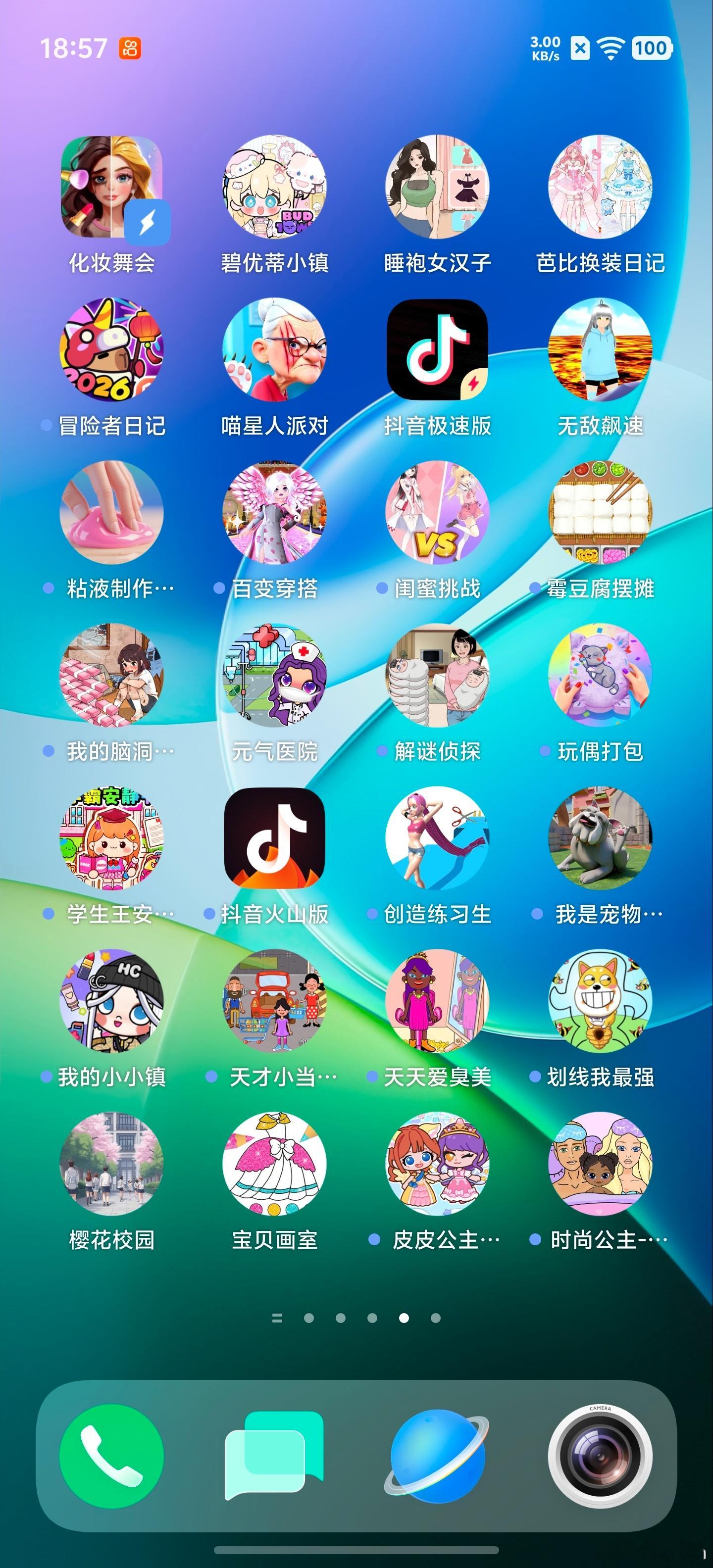 家里有小孩的话你的手机桌面大概就是这样