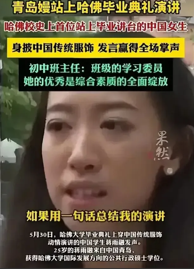 青岛媒体、青岛65中和吕老师，被狠狠的打了一耳光，现在到处删文章呢。前段时