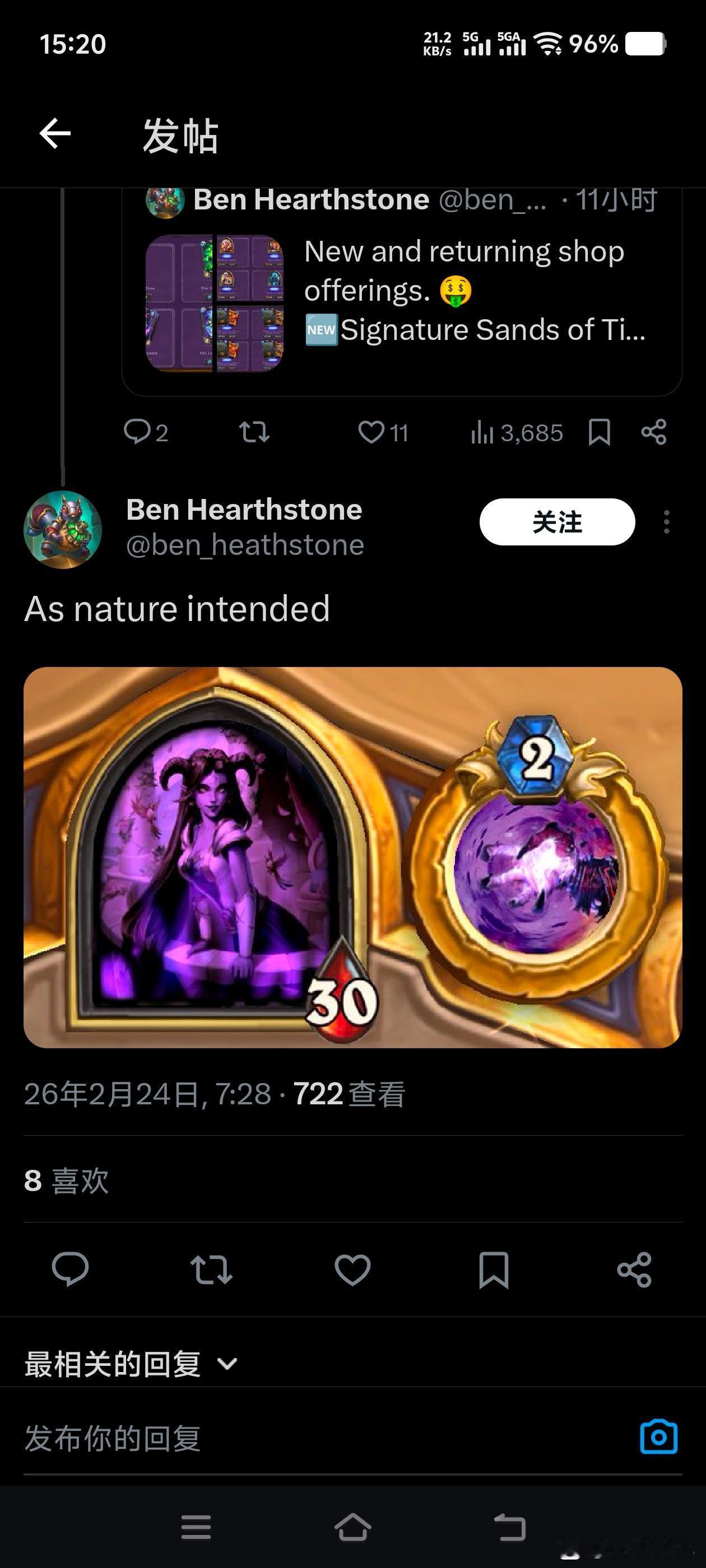 炉石传说这个1000金币的泽瑞拉皮肤暗影形态太顶级了！