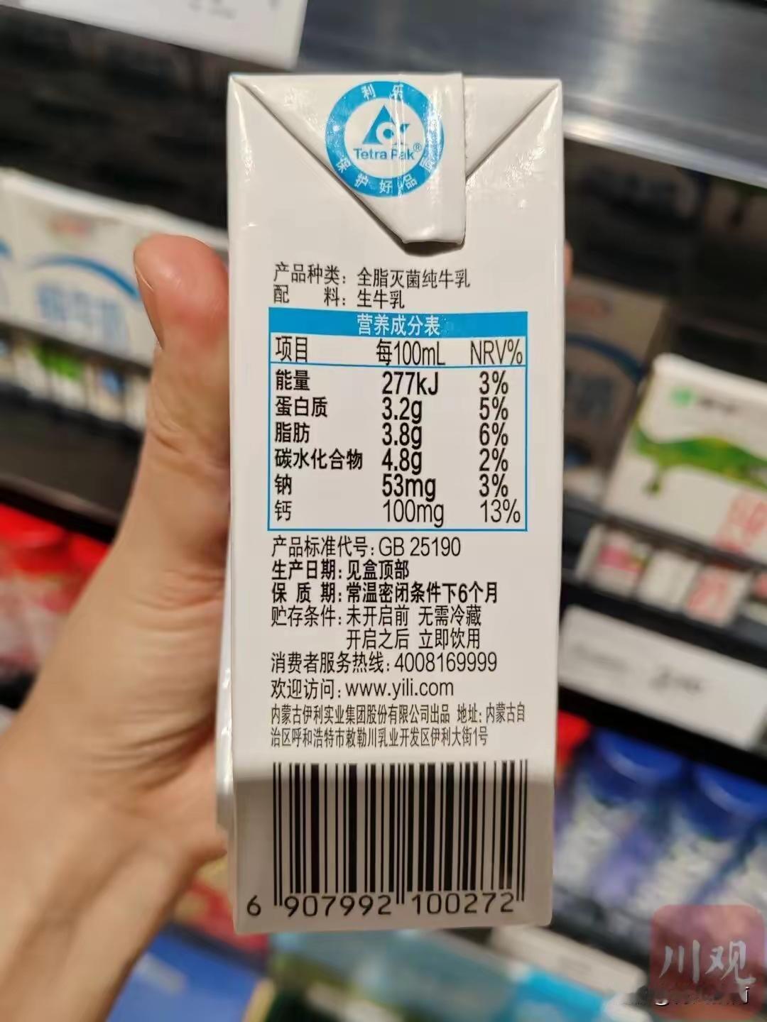 从明天起将全面禁止，事关纯牛奶，9月16日起，生产纯牛奶将禁用复原乳，根