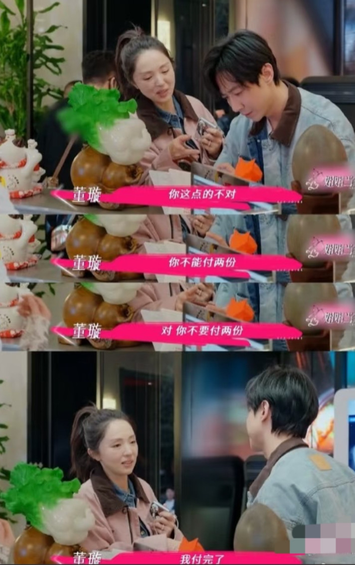 越来越理解高云翔了，董璇哪哪都好，唯有一个不好的的行为要不得，那就是她太不懂得人