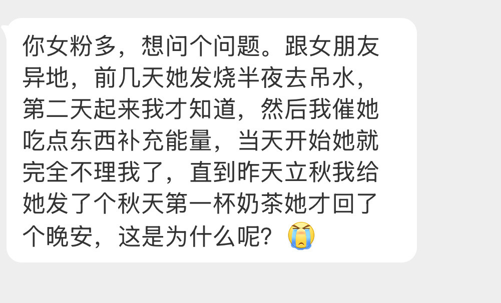 这是为什么啊？
