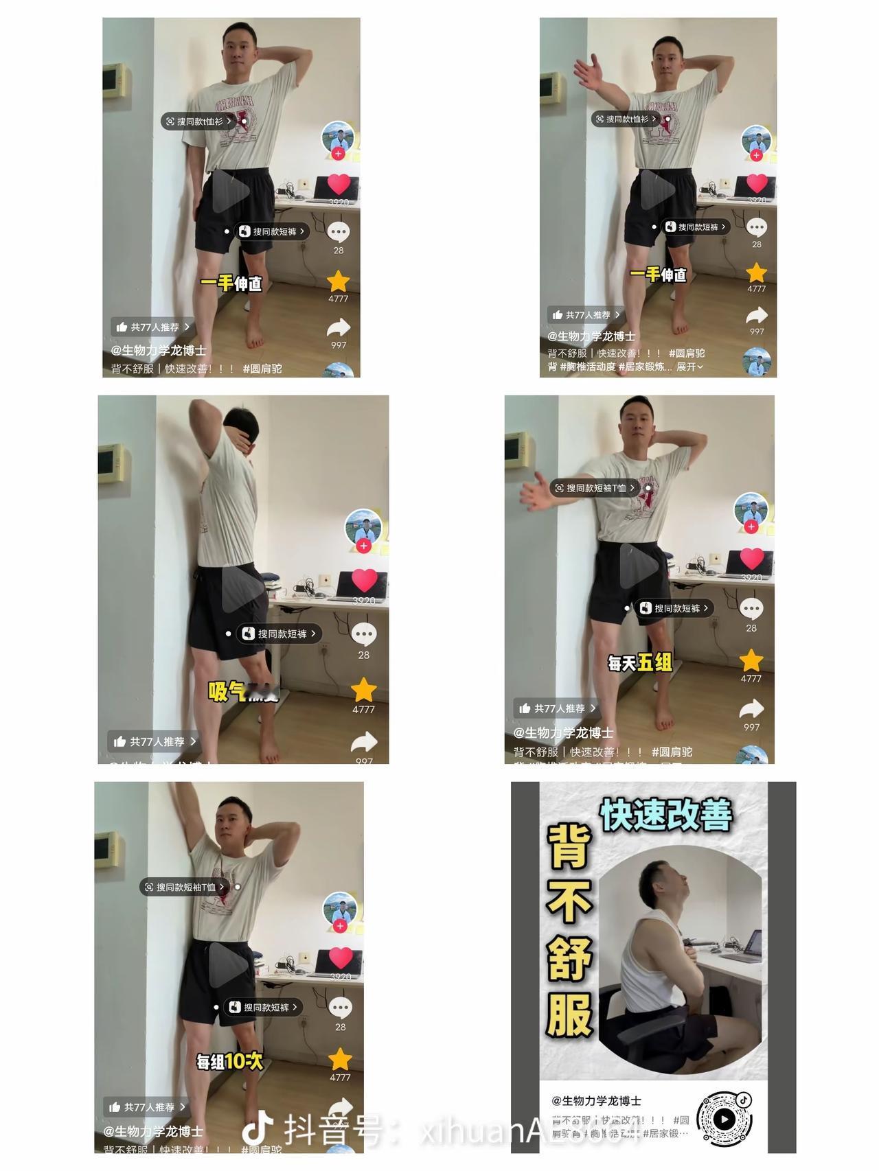 今天试一下。