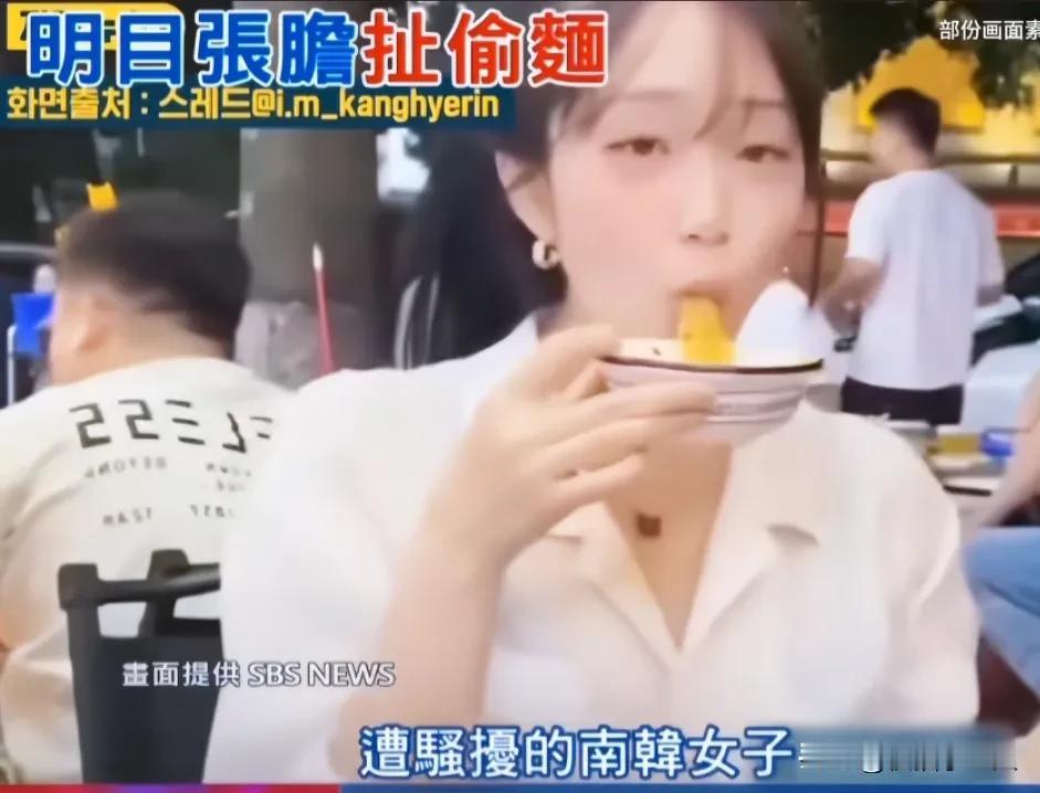 广州面馆韩国女孩被抢饭，男人嘴上说热情心里没分寸，谁来管这种“熟人式冒犯”？