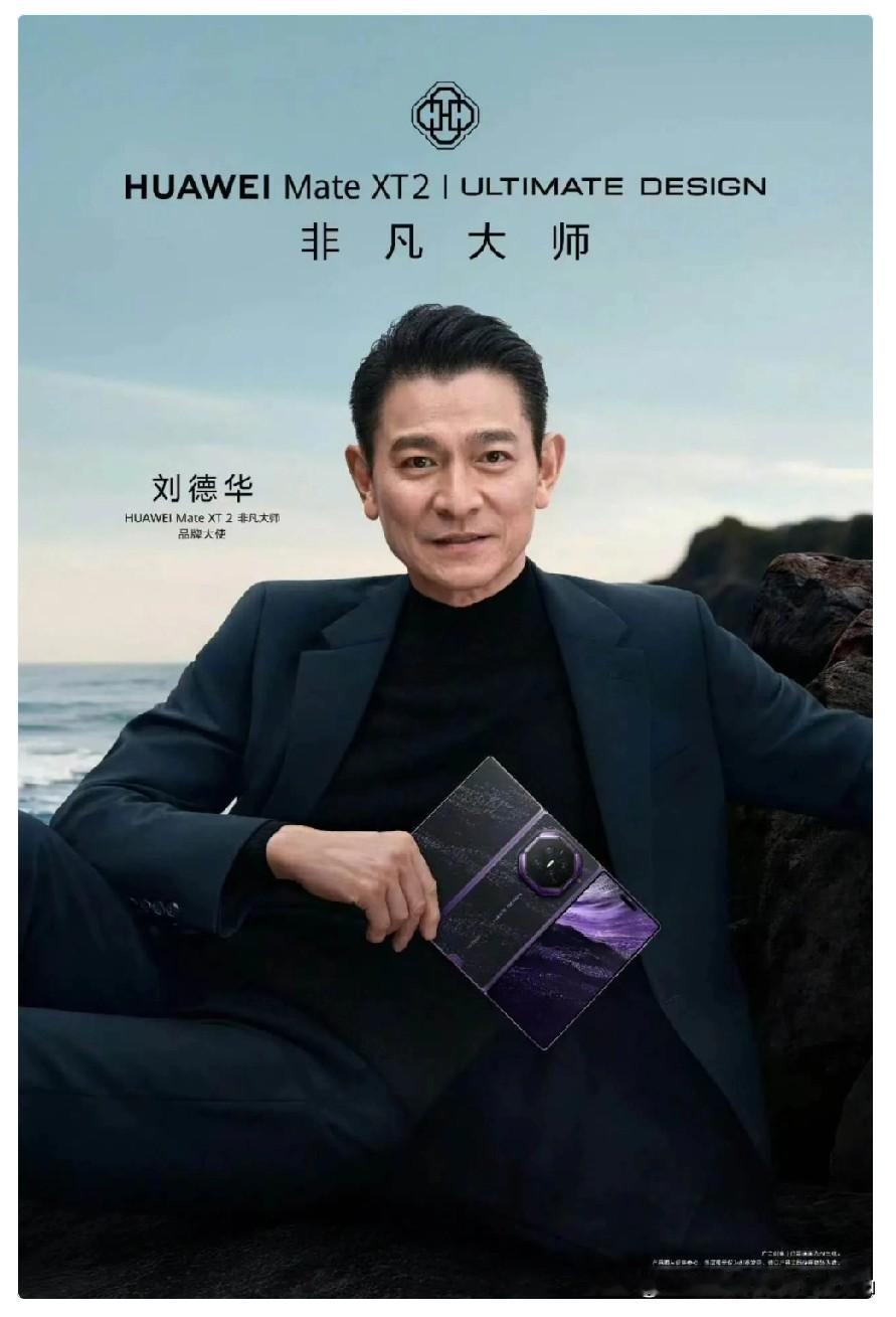 我姐妹看完今天华为发布会后突然冷不丁地说了这么一句，直接把我整个人都整蒙圈了