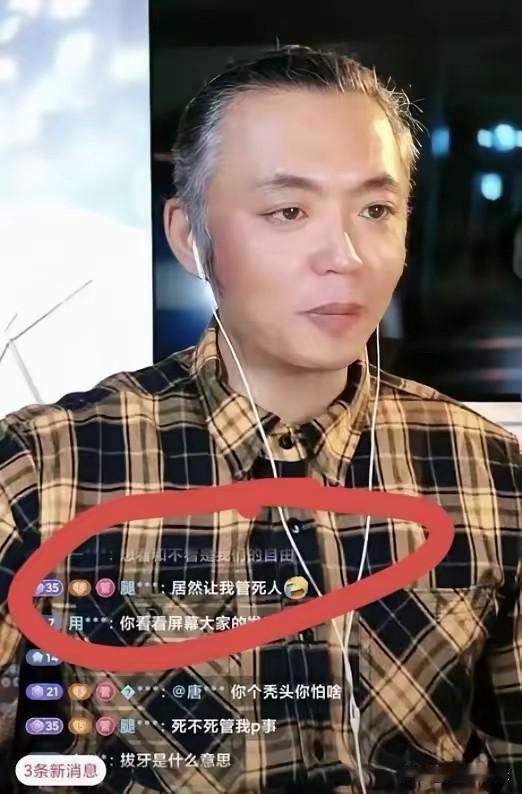 制片人方超给所有影视从业者提了个醒观众才是衣食父母，不是可以轻蔑对待的对象。