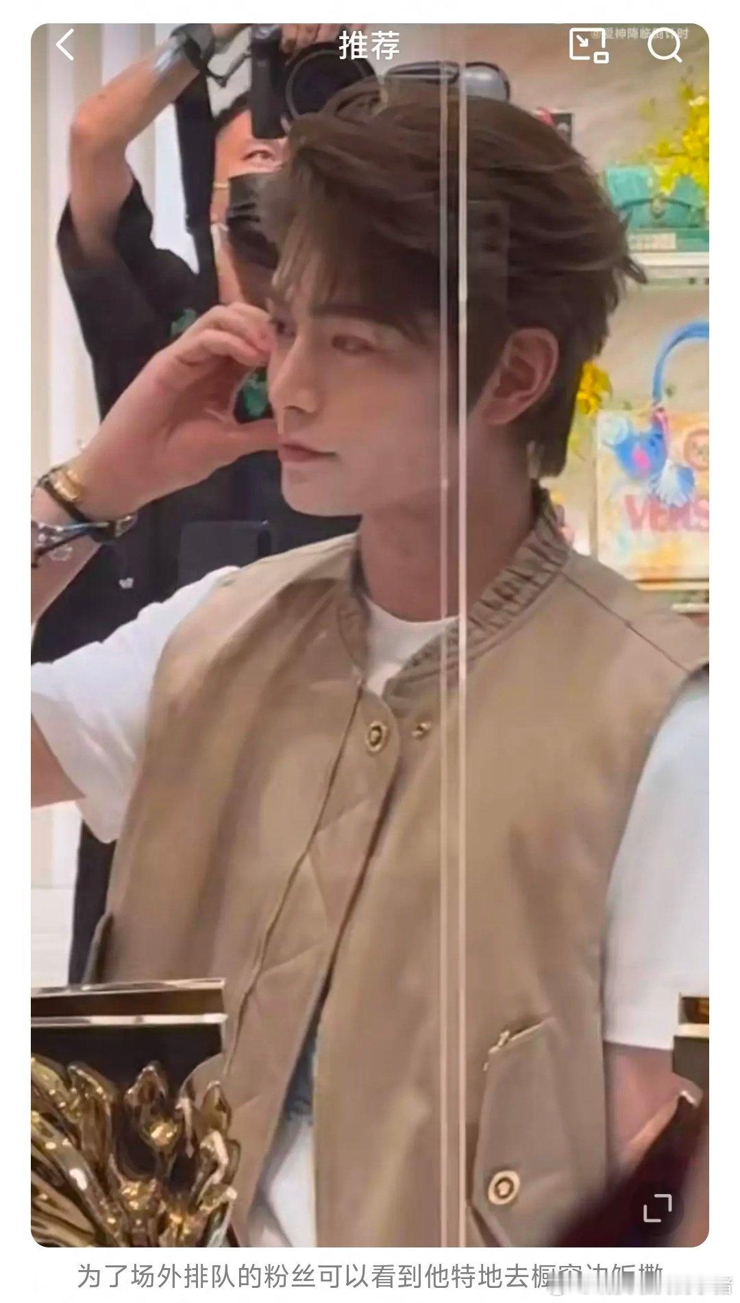 丁禹兮对粉丝好真诚🥲​​​