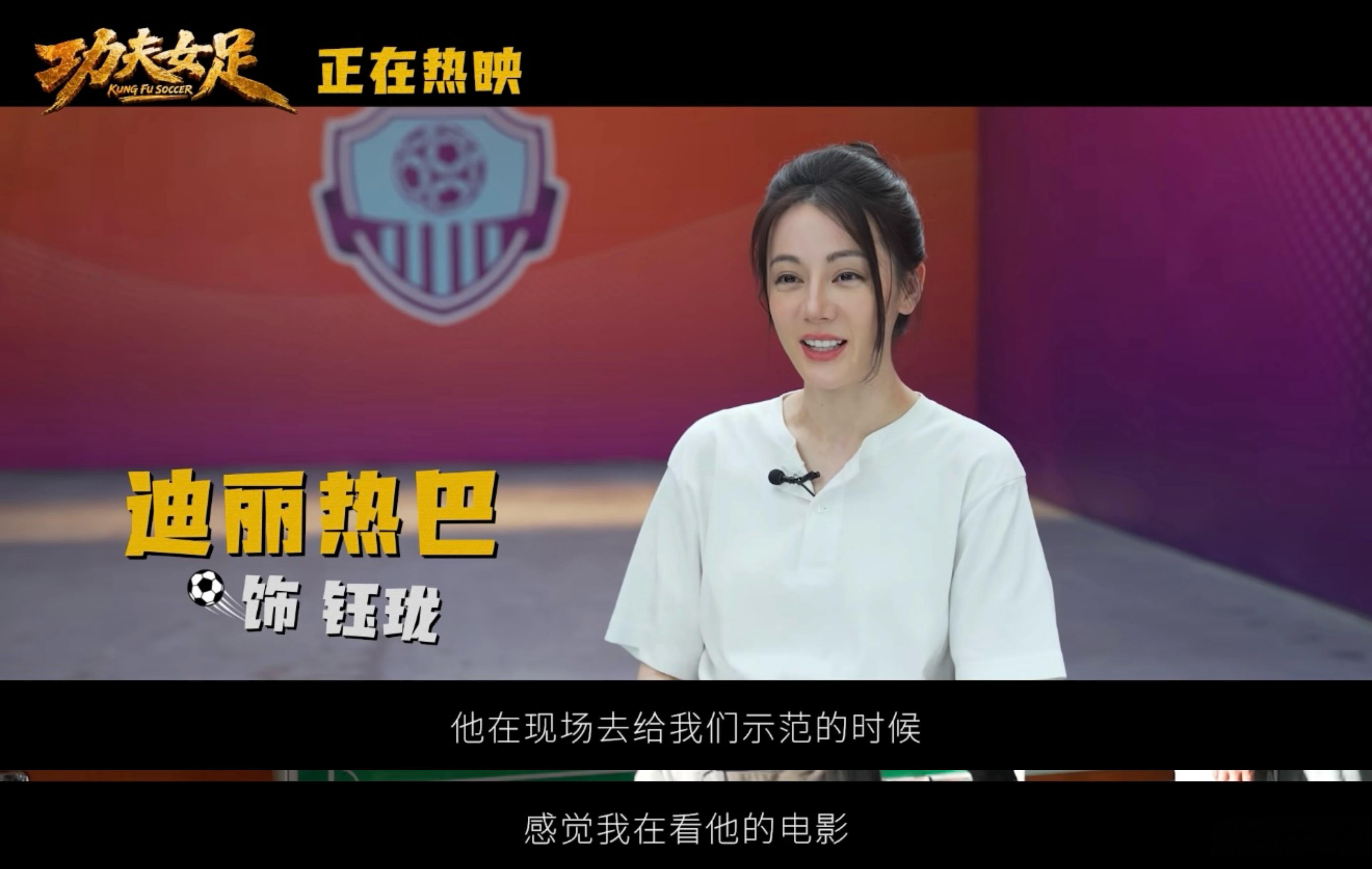 功夫女足预告口碑撕裂不少人对《功夫女足》预告褒贬不一，抱着忐忑心态看完正片，完全