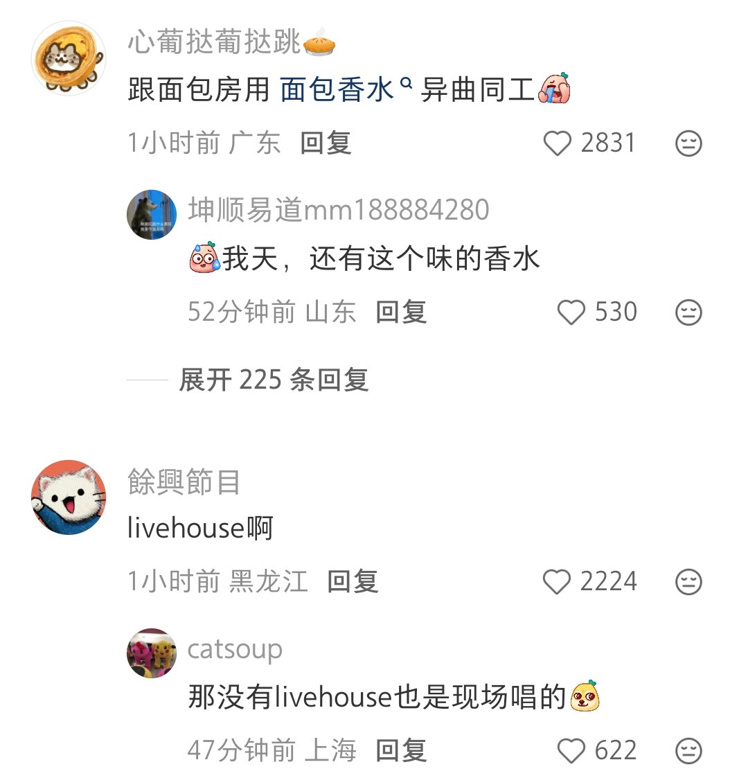 厨房发出一阵做饭叮里哐啷的声音，然后端上来两个微波炉热的菜[笑着哭]​​​