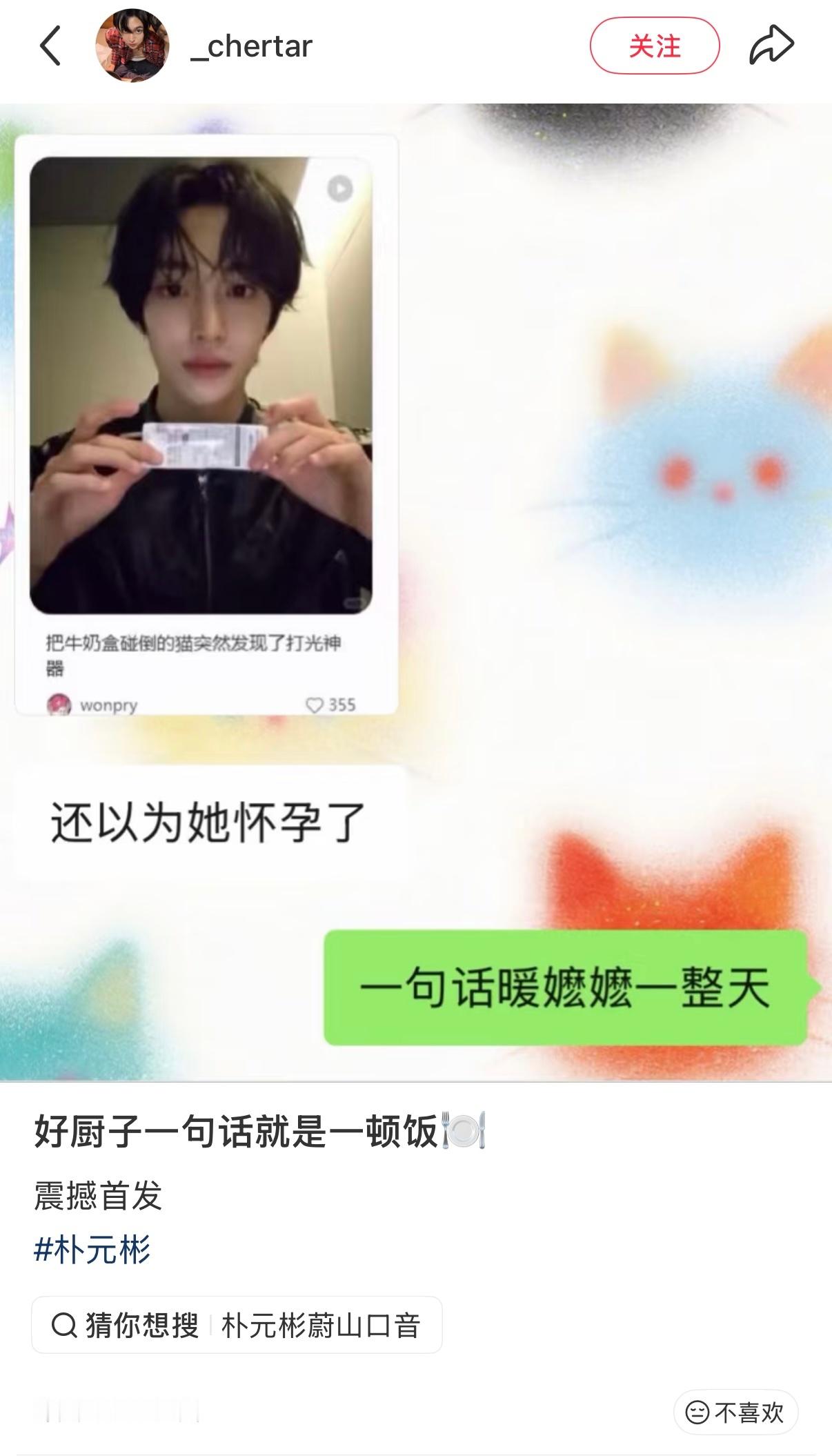 我发现我很舒服