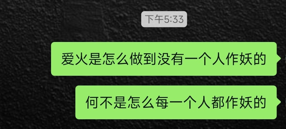 莫名其妙