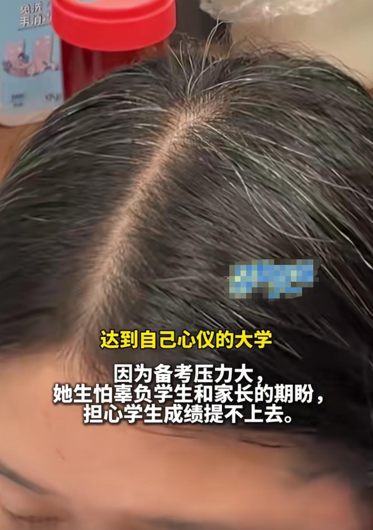 新闻报道了一个女老师，今年带高三。评论区吵得那个热闹啊！这个老师是90后，33