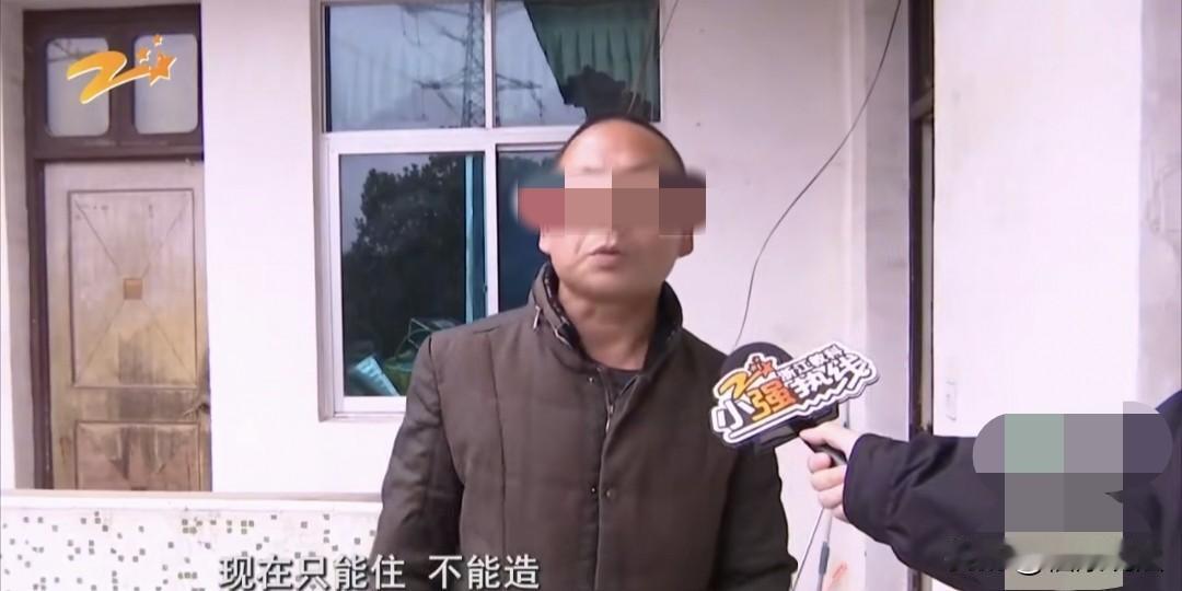 “卡在中间，进退两难？”浙江安吉，男子家2层小楼有30年了，想推倒重新盖，因距离
