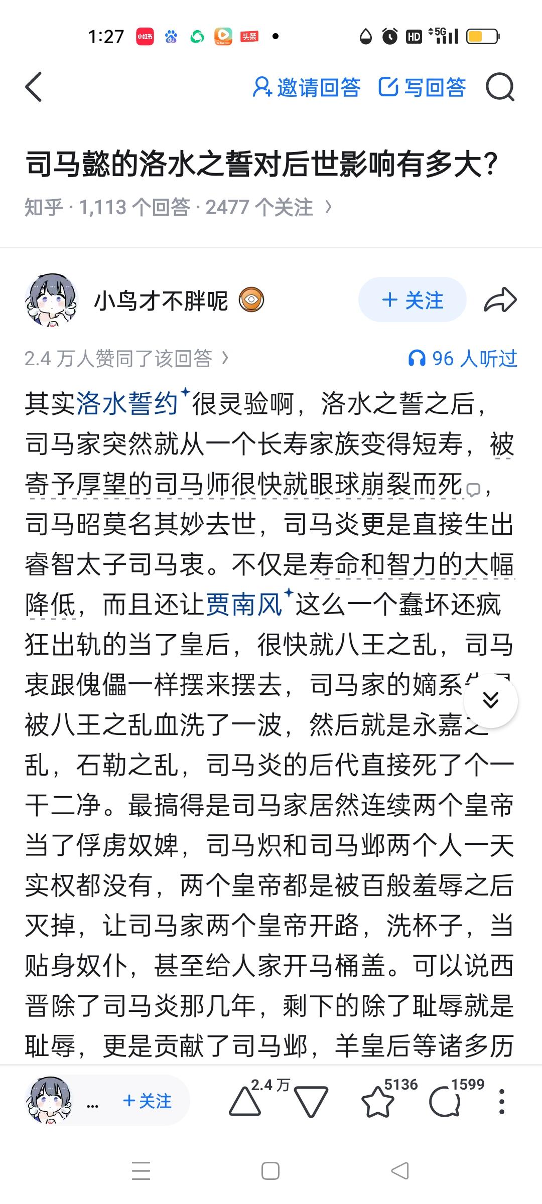 当年高平陵之变，司马懿对着滔滔洛水立下重誓，许诺保全曹爽一门。曹爽放下兵权投降，
