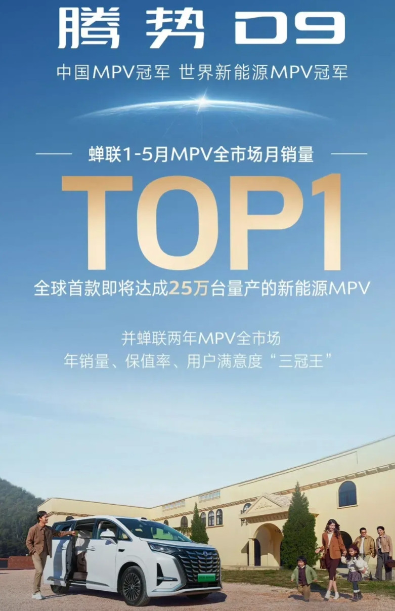 比亚迪进入一个新领域，很快就会成为销冠，之前硬派越野里卖的最好的是长城的坦克系列