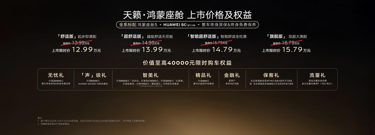 合资车反杀！东风日产惊艳翻盘合资车企被反杀，nonono东风日产直接惊艳翻