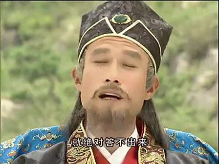 [电影天堂www.dygod.com]刁蛮公主逍遥王-01