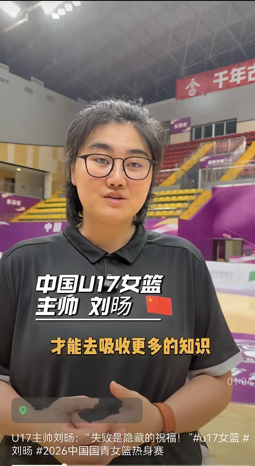 U18女篮输给日本，21次失误，陈楠的指挥，网上批评声音不断，都是表象，真正的原