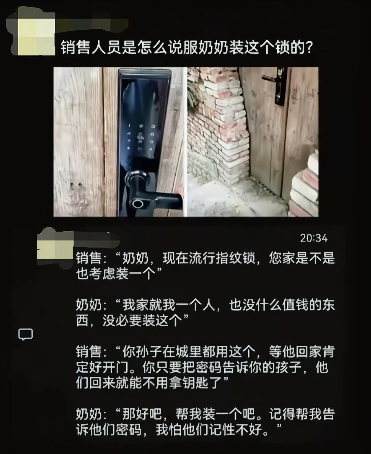 太会拿捏奶奶的心理了[捂脸哭]