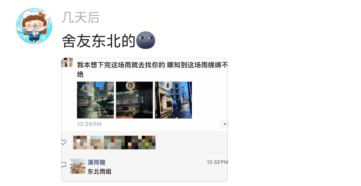 幽默细胞是天赋