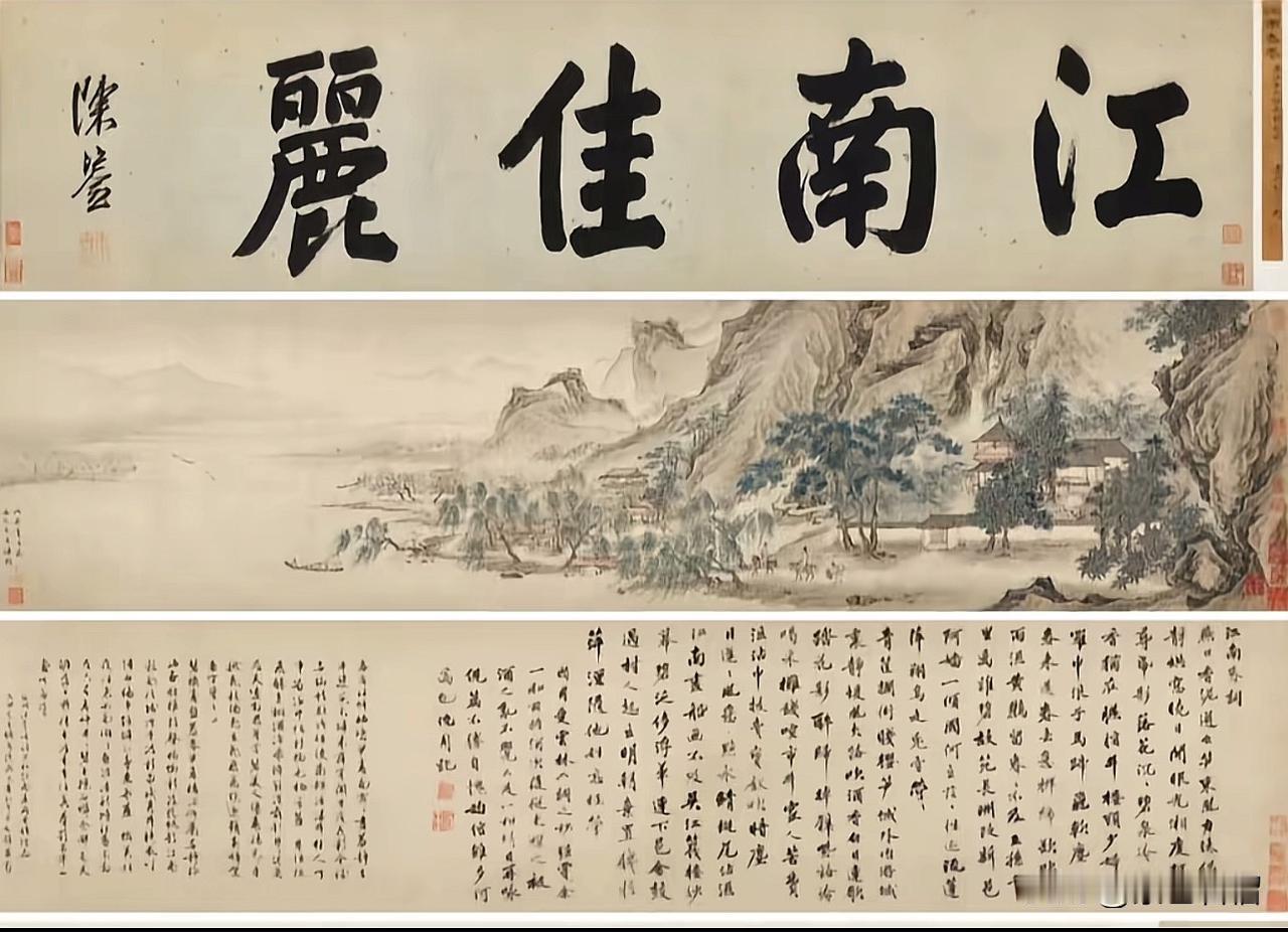 有网友发视频称：庞家捐赠的5件画作已经找到4件了。第一件：裘英的