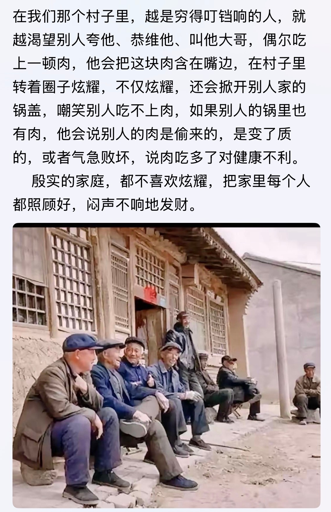 不会吧[捂脸哭]炫耀生活碎片​​​