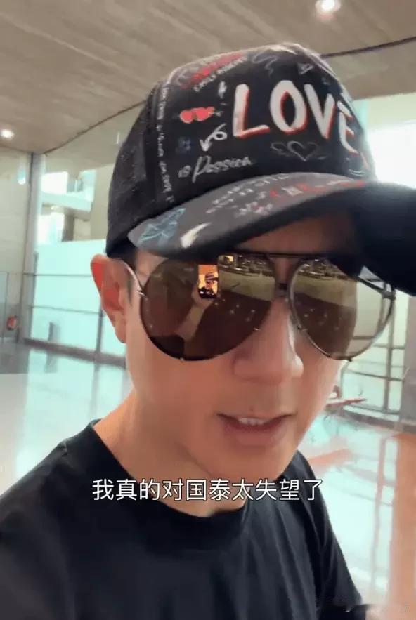 6月25日，吴尊在社交平台吐槽国泰航空。他从墨尔本飞香港航班延误近三小时，没赶上