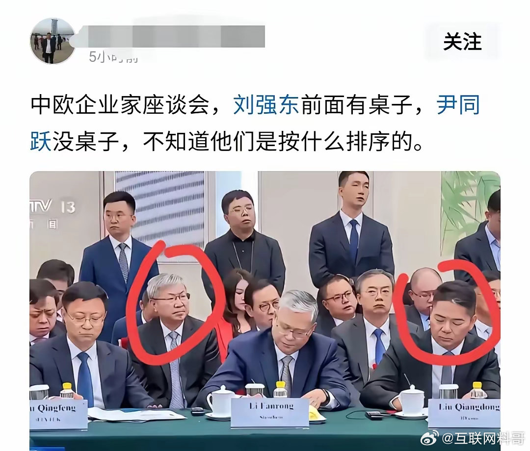 不用踩一捧一，这俩都是优秀的企业家！从贡献度来说，刘强东确实比尹总更大。但是尹总