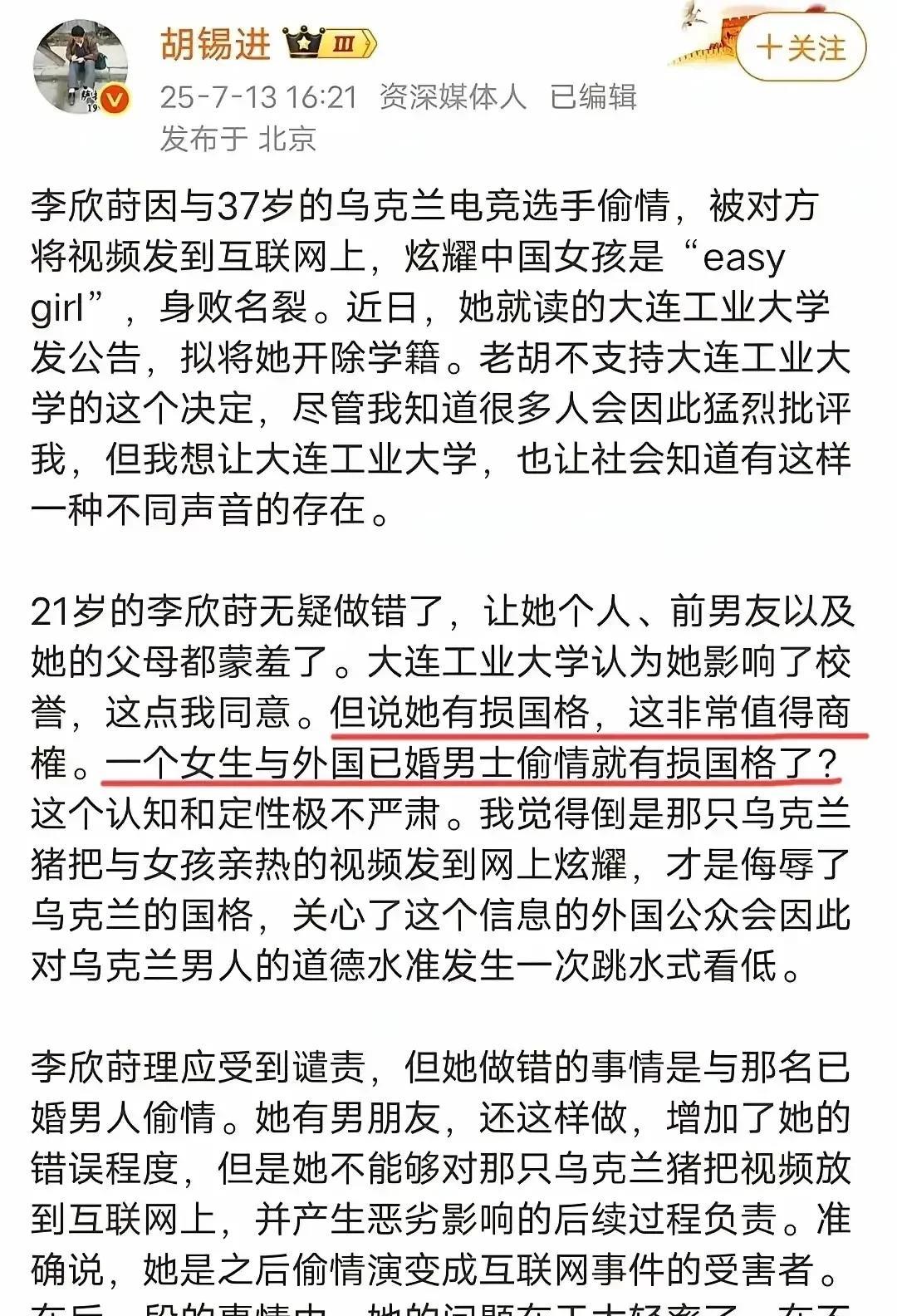 这种所谓的公知为什么成为人民公敌，就是他们明知这事已经违背了良序公俗，却偏偏还在