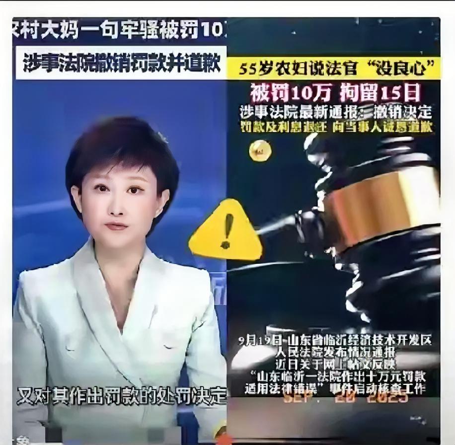 彻底解释不清了！抢劫10万元已经构成“数额巨大”，退钱道歉只能算认罪悔罪，