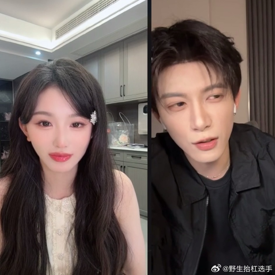 孔雪儿邓凯戏里疯狗戏外姐狗