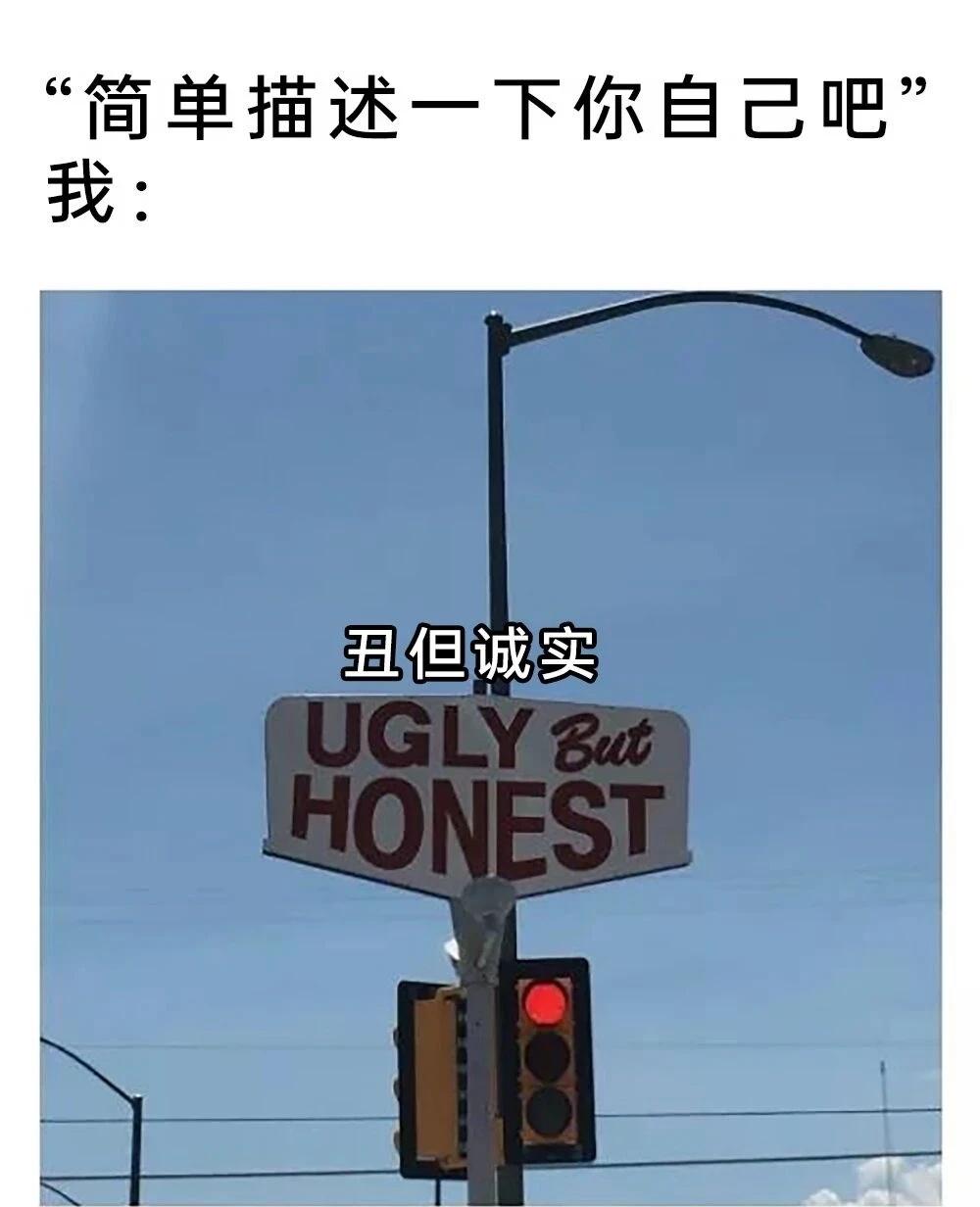 今日份meme图memememes梗梗图玩梗此图有梗