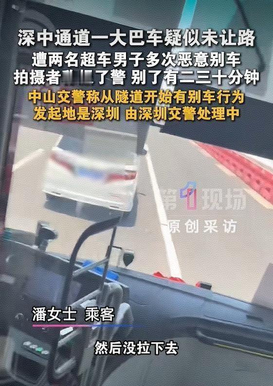 5月13日，广东深中通道跨海大桥上，发生了一起让人胆战心惊的危险驾驶事件。一