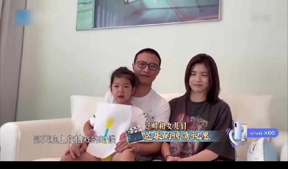 汪峰不怕森林北生气吗？居然公开祝福章子怡，俗话说，真正合格的前任就应该像死了