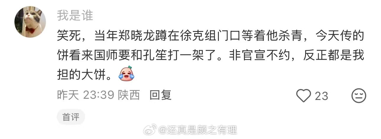 清华北大当年为了我打的死去活来的