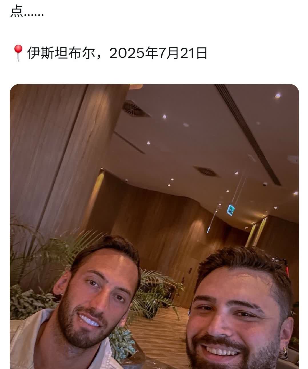 多名费内巴切名宿发文，支持穆里尼奥去投奔穆里尼奥，加盟费内巴切，这其中名气最大的
