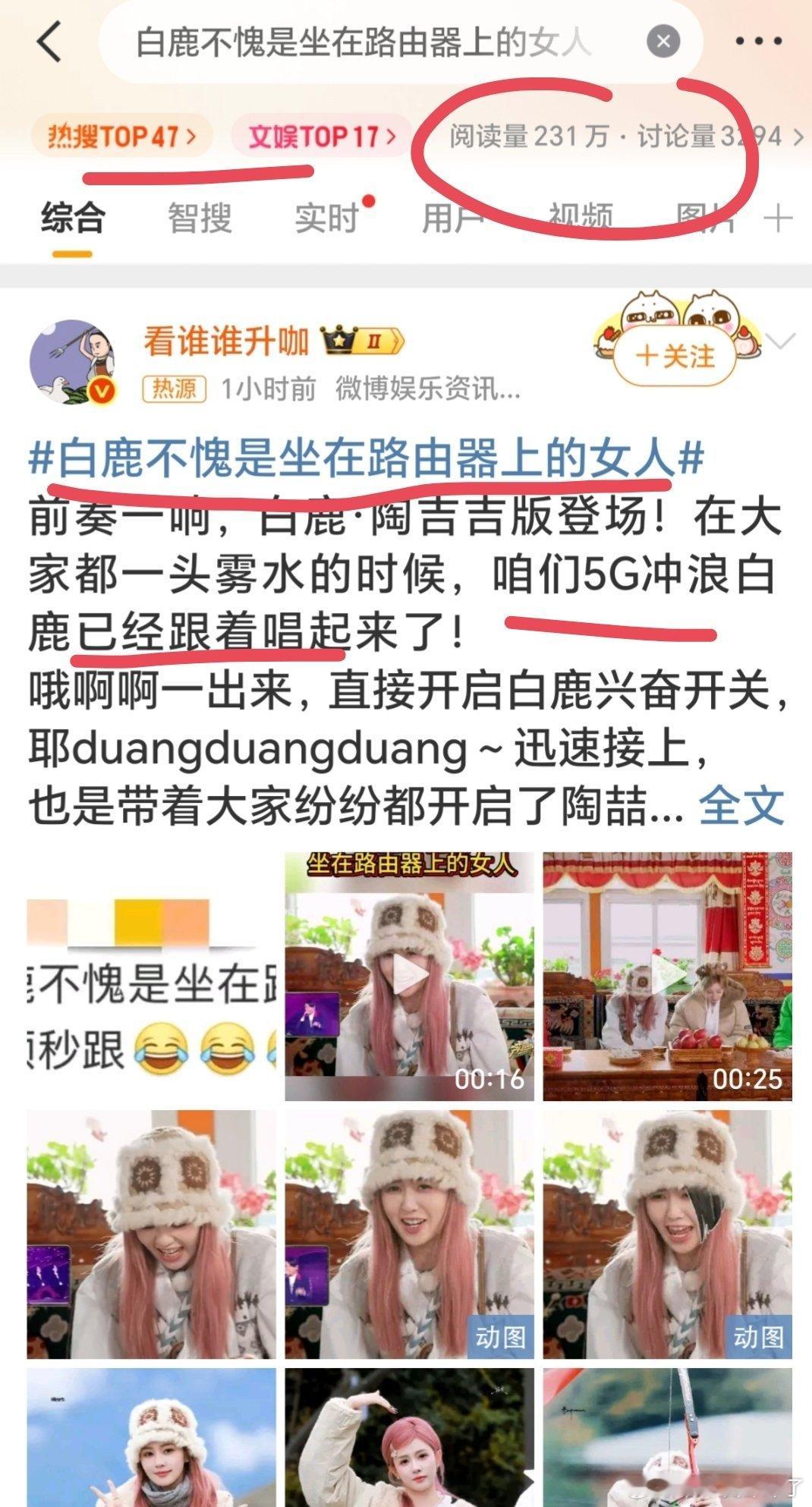 我鹿姐咋又背刺我同担了