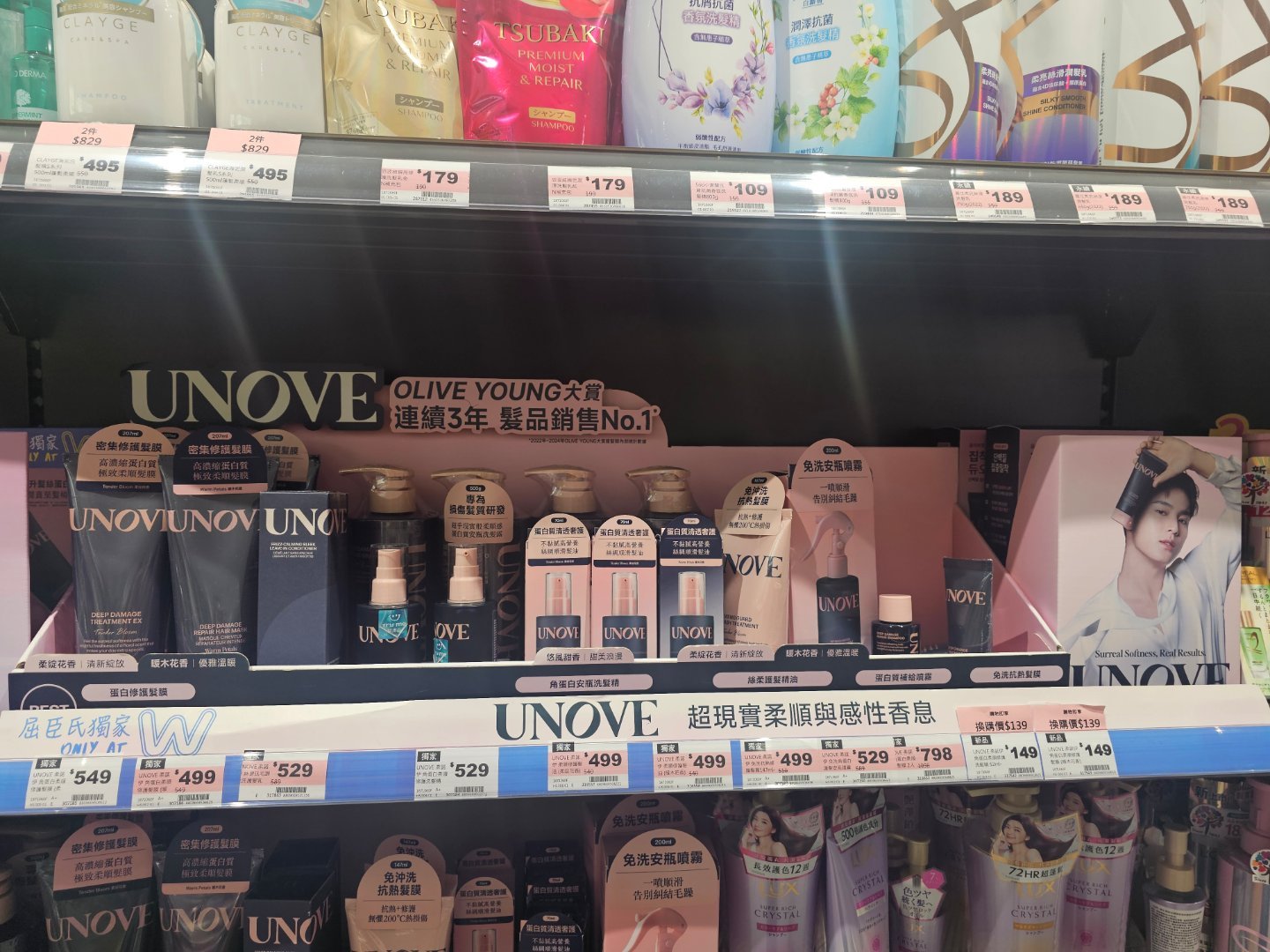 偶遇米葵