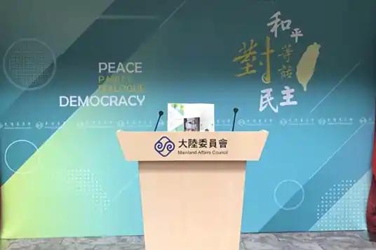 就在刚刚，台“陆委会”发表声明，8月12日，针对中国大陆和印度尼西亚海军