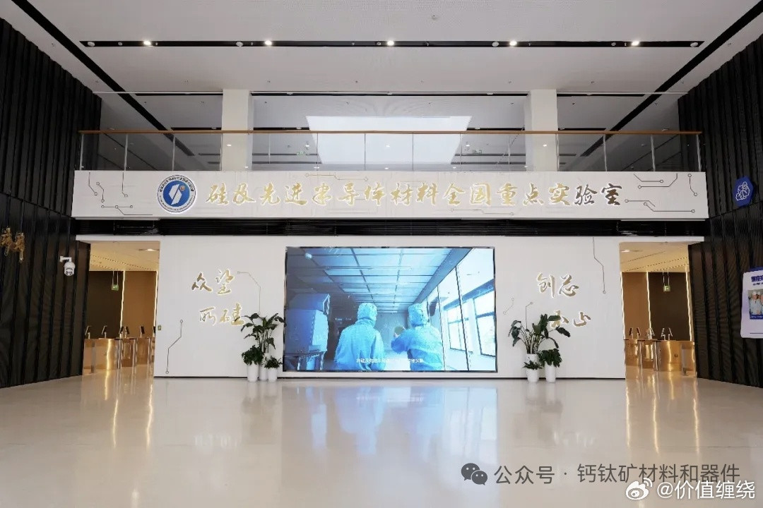 我国钙钛矿太阳能电池户外实证获重大突破连续运行半年功率几乎无衰减据萧山发布消