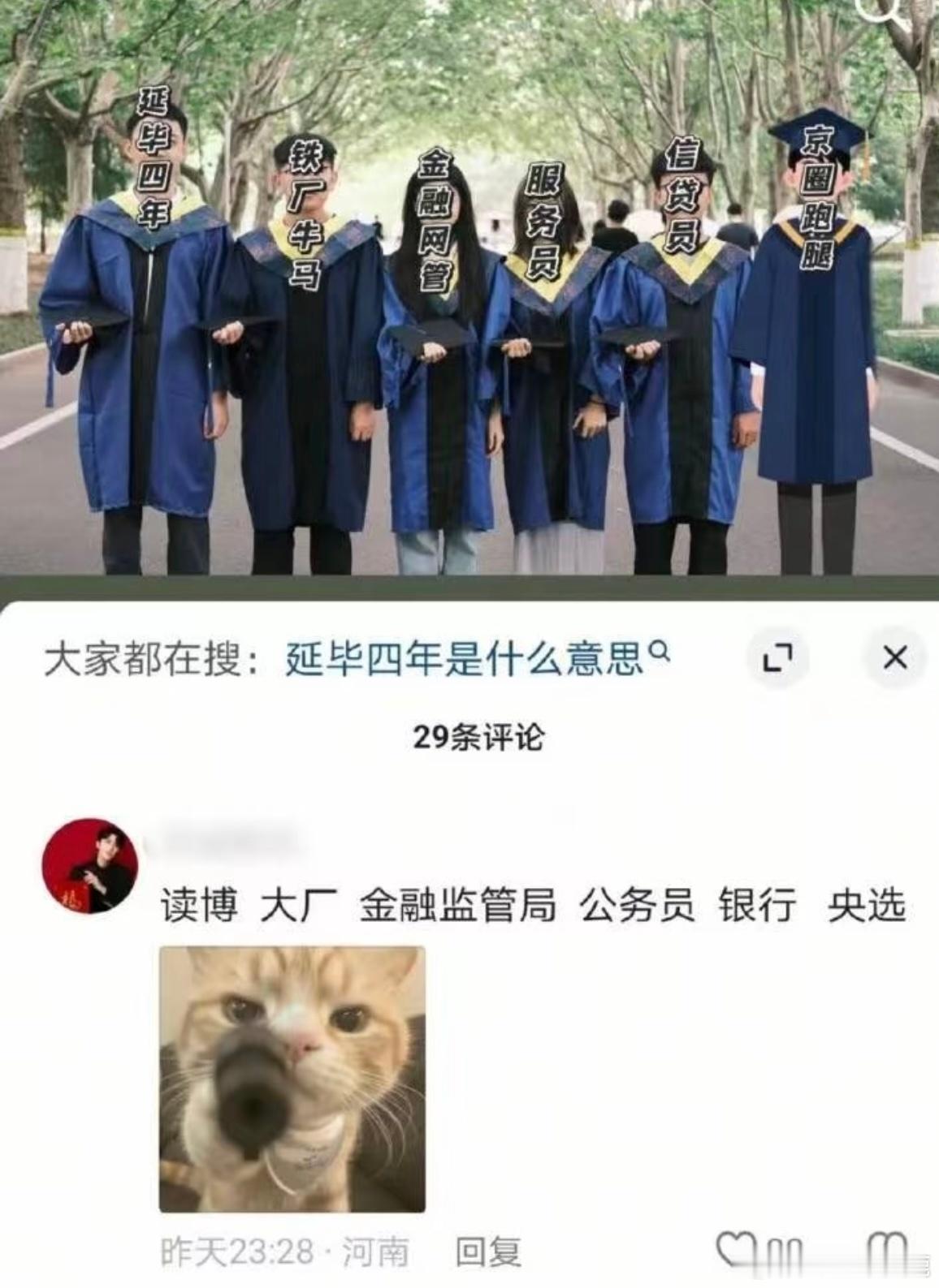 民间艺术观察