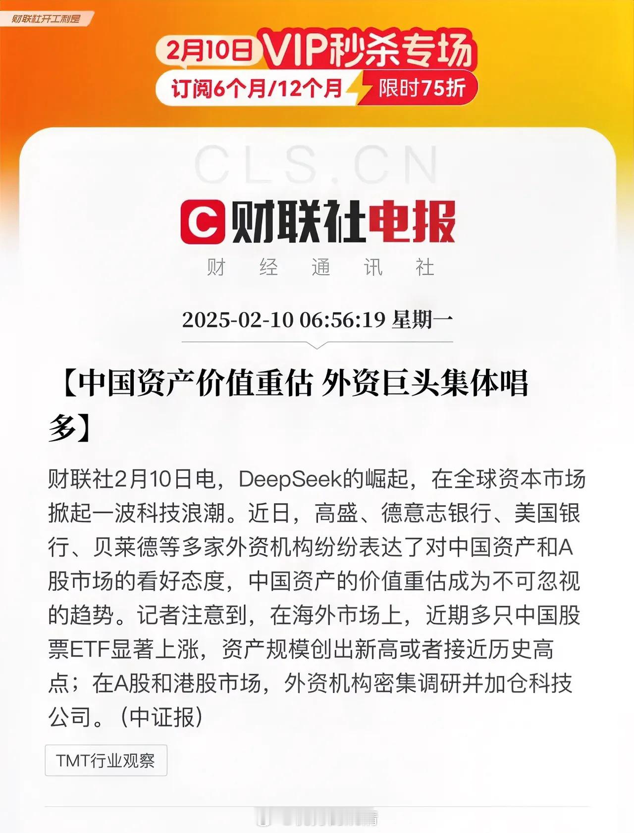 一定要注意科技股的估值泡沫呀，美股科技七巨头的平均估值42倍，但是A股科创50以