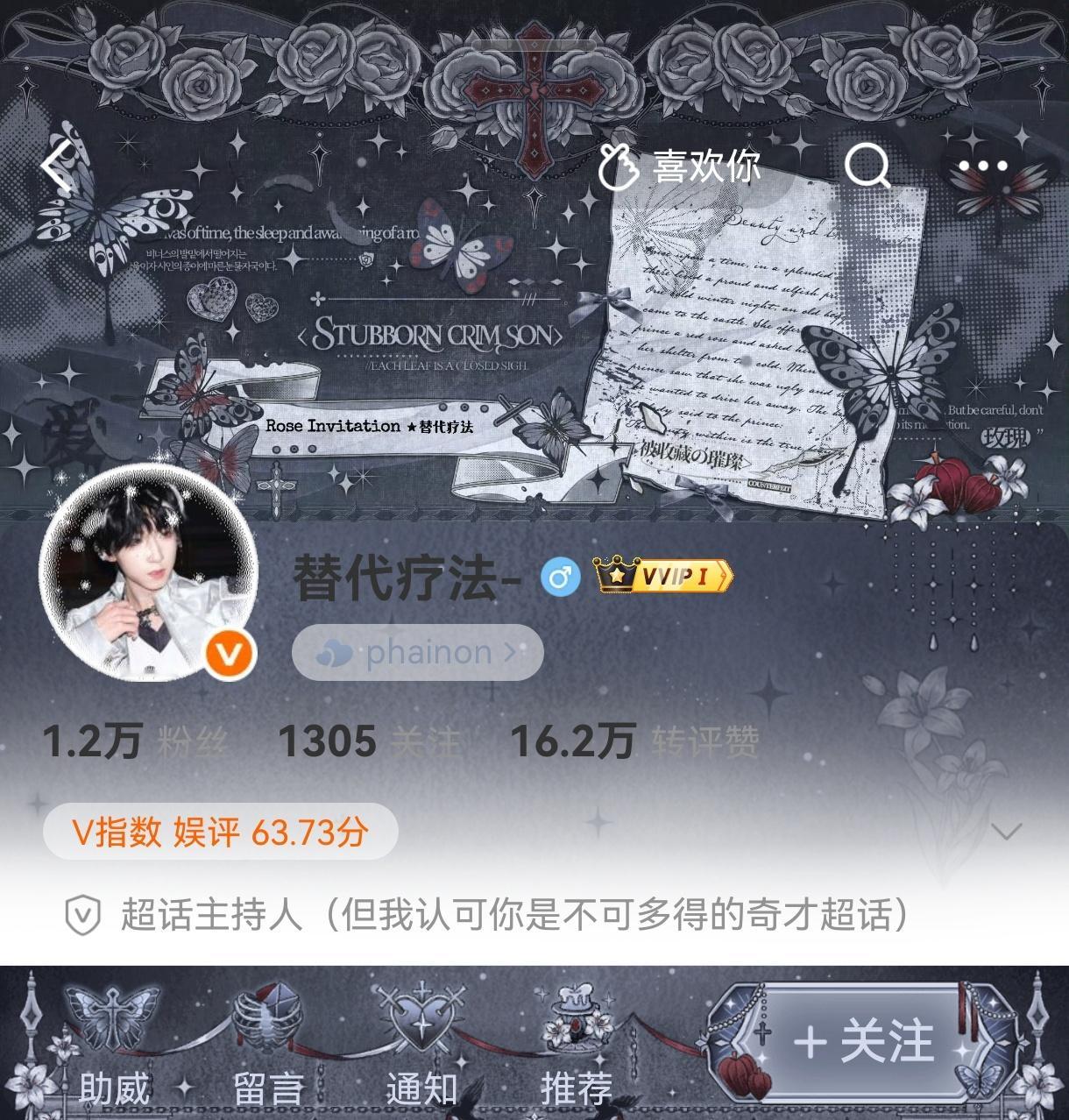 我在一万颗星星中找到了你ᵕ̈·