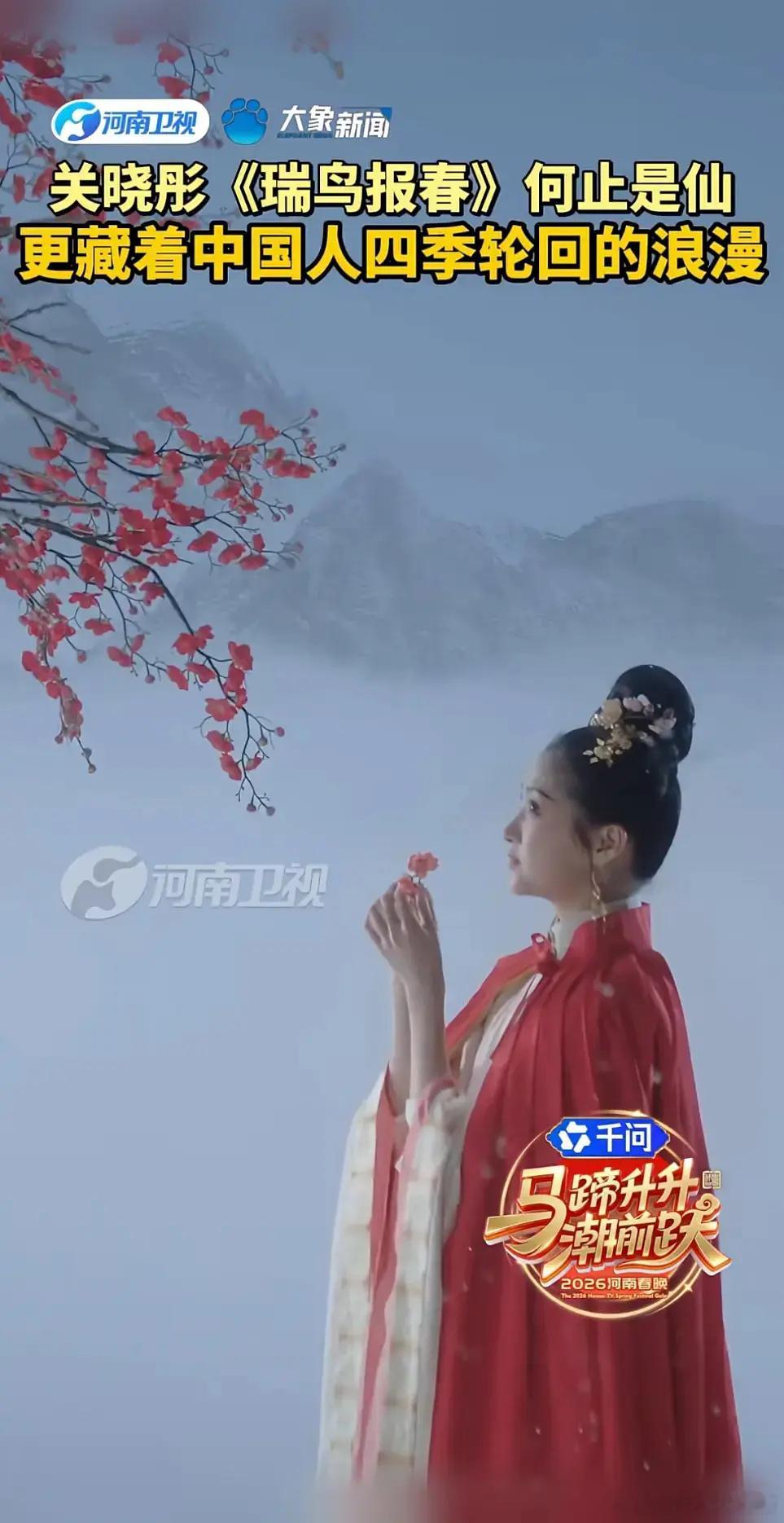 关晓彤这是怎么了？她长胖了吗？