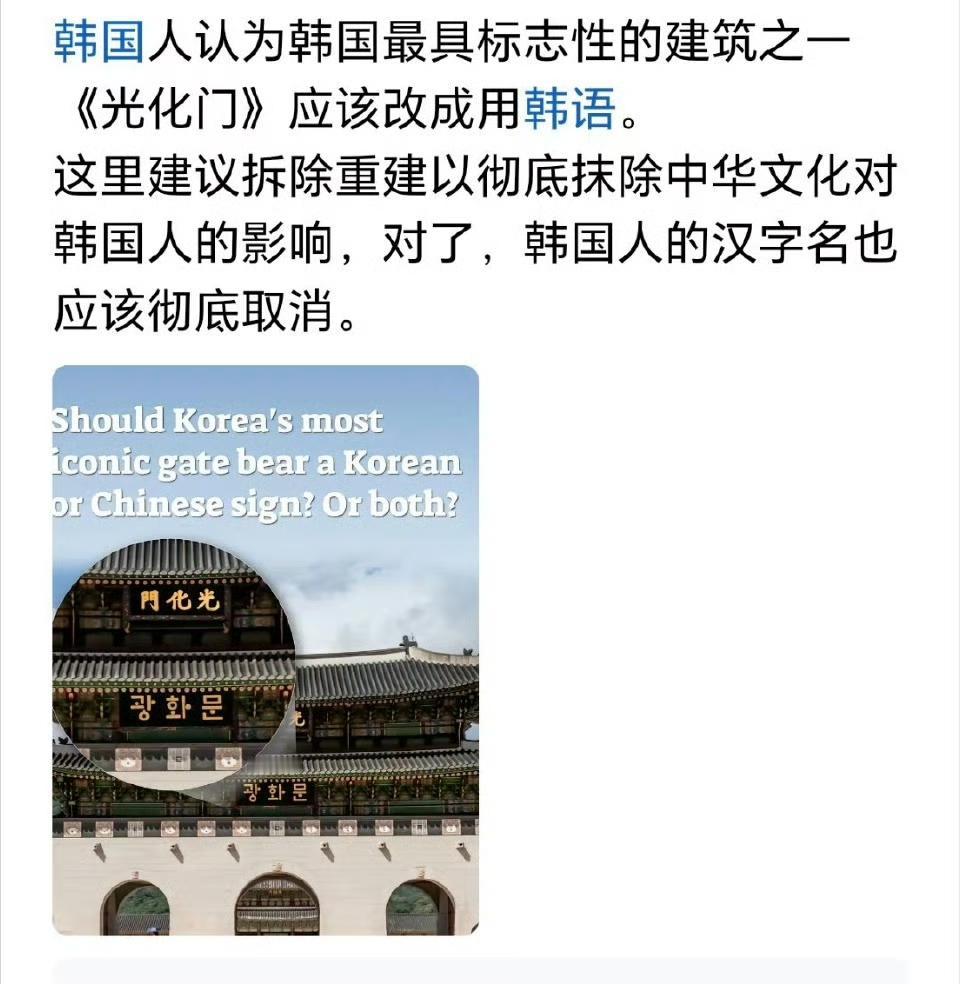 由于朴正熙执政时废掉汉字了，很多韩国人对朝鲜李朝(李成桂建立的)时期历史文献竟然